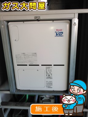 RVD-A2400SAU2-3への交換工事