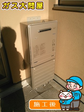 FH-E207AWLへの交換工事