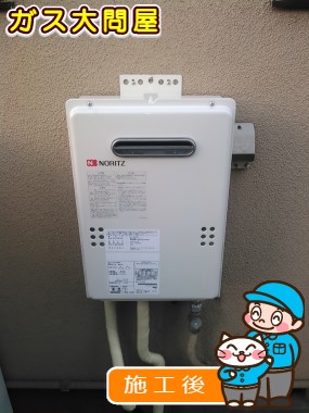 GQ-1639WSへの交換工事