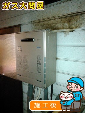 FH-E207AWLへの交換工事