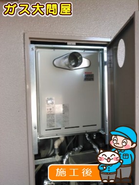 RUF-A2005SAT(A)への交換工事