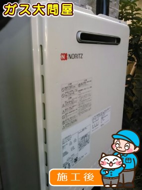 GT-2050SAWX-2 BLへの交換工事