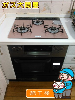 RHS31W17G25R-STWへの交換工事