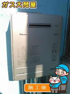 FH-E207AWLへの交換工事