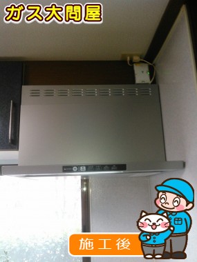 TLR-3S-AP751SVへの交換工事