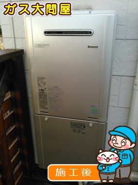 RUF-E2405AW(A)への交換工事