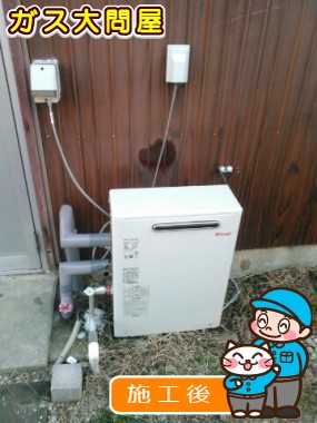 RUX-A1613Gへの交換工事