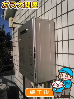 FH-E208AWLへの交換工事