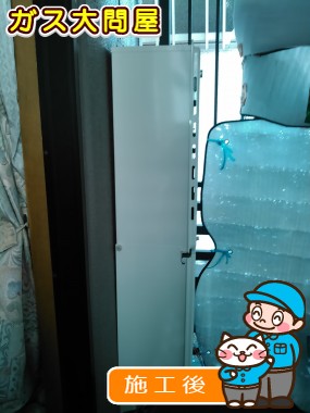 GT-2050AWX-2 BLへの交換工事