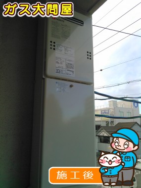 GQ-1639WSへの交換工事