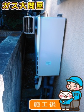 RUF-A2005SAW(A)への交換工事