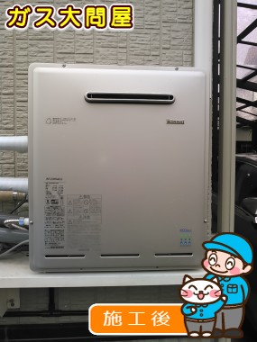 RUF-E2008SAG(A)への交換工事