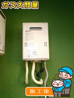 GQ-1639WSへの交換工事