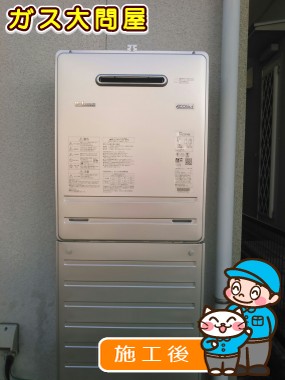 FH-E207AWLへの交換工事