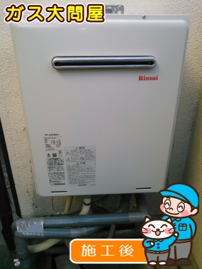 RUF-A2005SAW(A)への交換工事