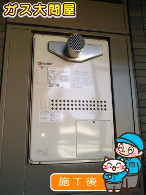 GTH-2444AWX3H-T-1 BLへの交換工事