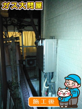 FH-E247AWLへの交換工事