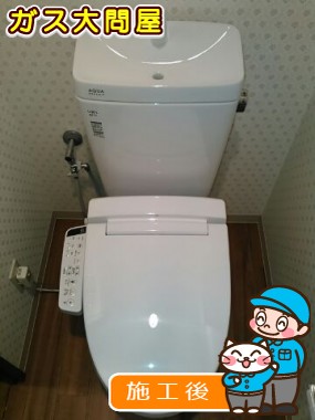 YBC-ZA10H+YDT-ZA180H+CW-KB21への交換工事