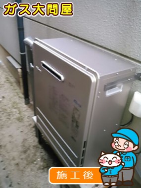 FH-E207ARLへの交換工事