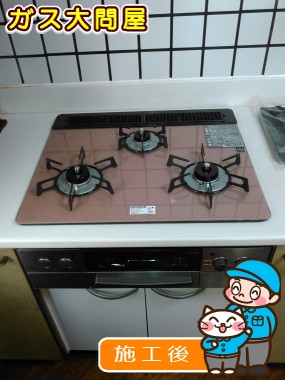 RHS31W17G25R-STWへの交換工事