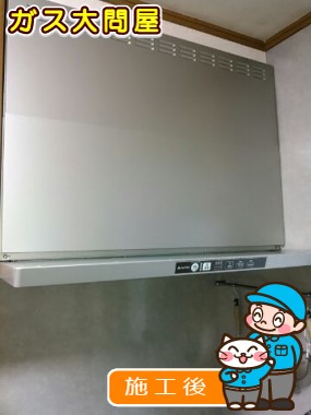 TLR-3S-AP901SVへの交換工事