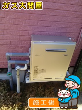 RUF-E2008SAG(A)への交換工事