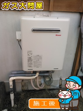 RUF-A2005SAW(A)への交換工事