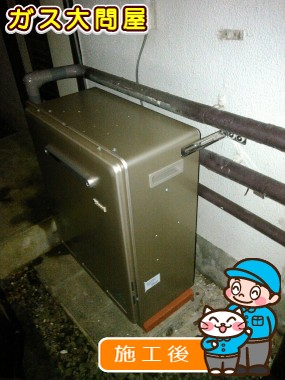 RUF-E2008SAG(A)への交換工事