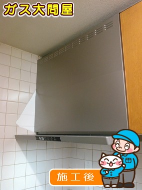 TLR-3S-AP901SVへの交換工事