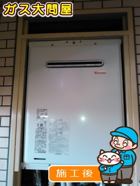 RUF-A1615SAW(A)への交換工事