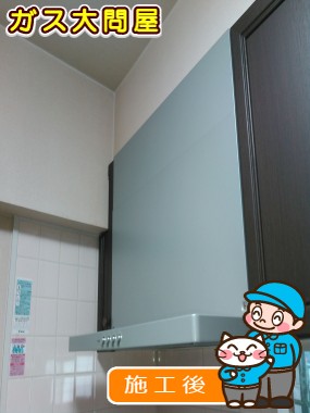 NFG7S20MSIL(左排気)/NFG7S20MSIR(右排気)への交換工事