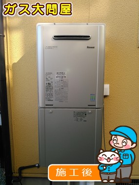 RUF-E2005SAW(A)への交換工事