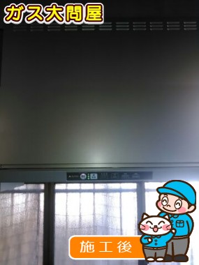 TLR-3S-AP901SVへの交換工事