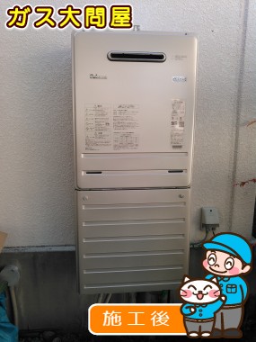 FH-E207AWLへの交換工事