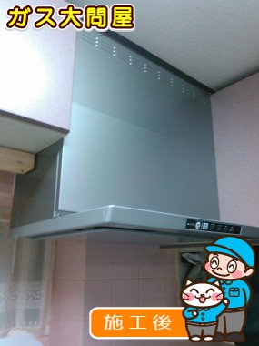 TLR-3S-AP751SVへの交換工事