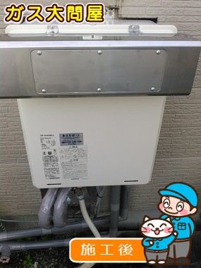 RUF-A2405SAW(A)への交換工事