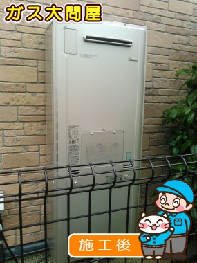 RUF-E2405SAW(A)への交換工事