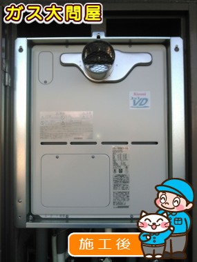 RVD-A2400AT2-3(A)への交換工事