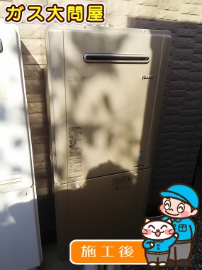 RUF-A2405SAW(A)への交換工事