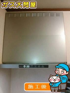 TLR-3S-AP751SVへの交換工事