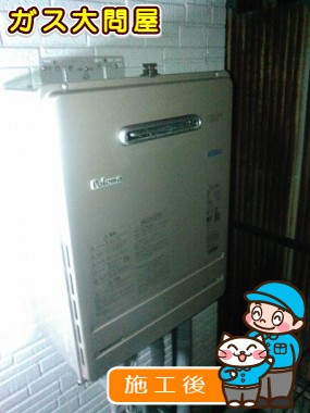 FH-E207AWLへの交換工事