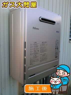 FH-E247AWLへの交換工事