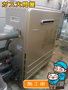 FH-E247ARLへの交換工事