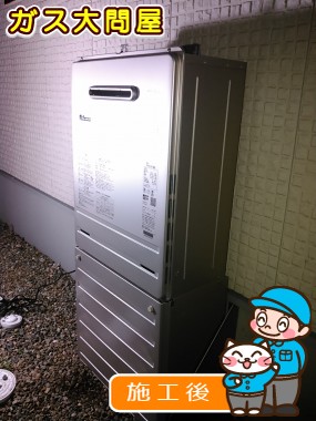 FH-E247AWLへの交換工事