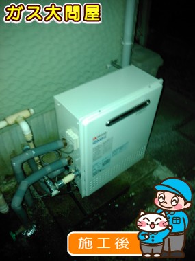 GT-C2052SARX-2 BLへの交換工事