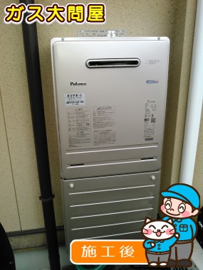 FH-E245AWLへの交換工事