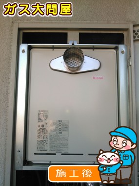 RUF-A2400SAT-L(A)への交換工事