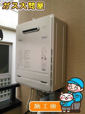 FH-E207AWLへの交換工事