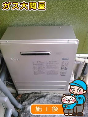 FH-E208FARLへの交換工事