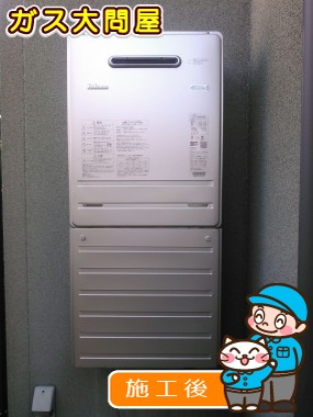 FH-E248FAWLへの交換工事